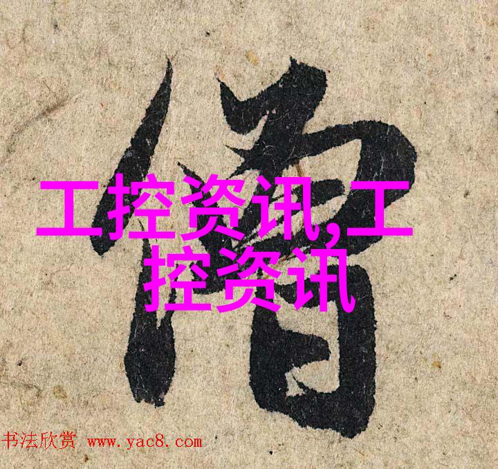信息技术在实验室设备管理中的创新应用探讨