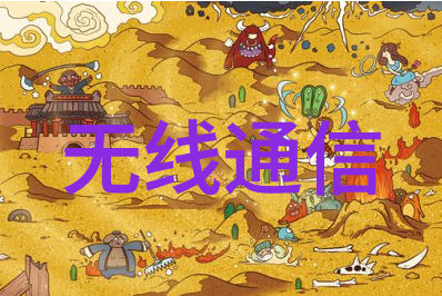 主题我是嵌入式应届生你知道我们能拿多少工资吗