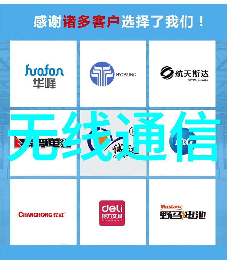 智能生活的基石嵌入式技术如何赋能我们的世界