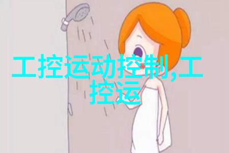 小型污水处理设备简便有效的生活垃圾处理解决方案