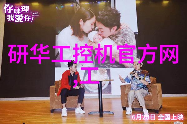 油水分离技术的创新者uhr150油水分离器的应用与优势