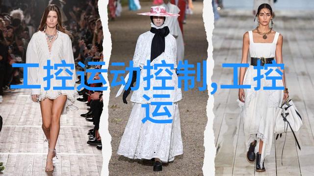 未来五年内我们会看到哪些创新技术被集成进富士康的工业控制设备中