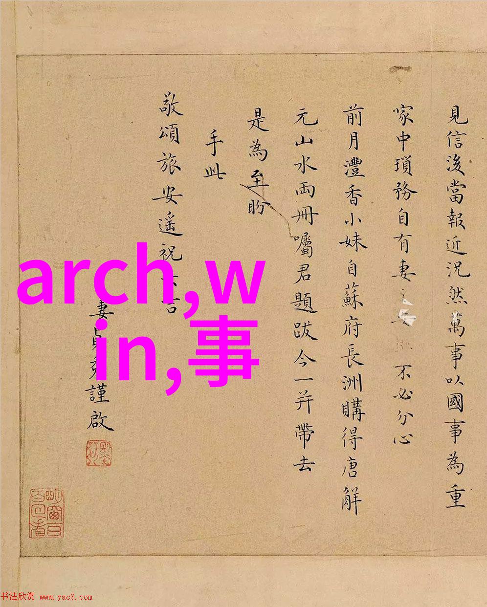 智能制造时代的就业机遇探索未来就业单位的变革与发展