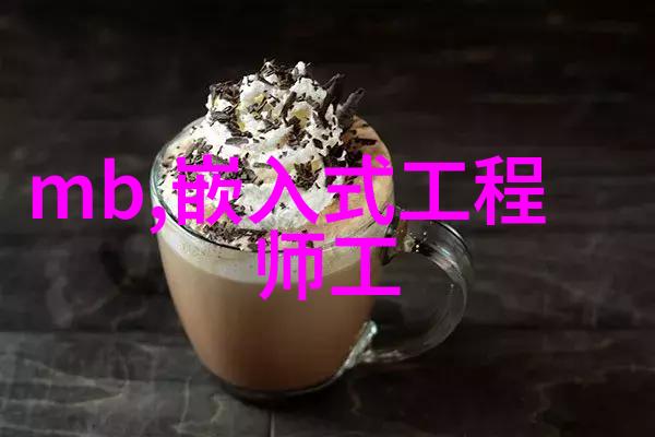 环境监测-水质检测笔的准确性探究揭秘它如何精确评估饮用水安全