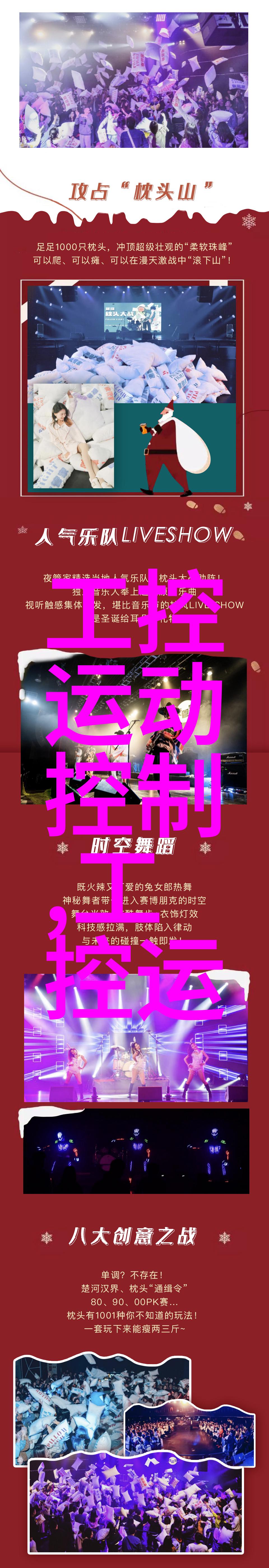 嵌入式培养双刃剑的教育方式