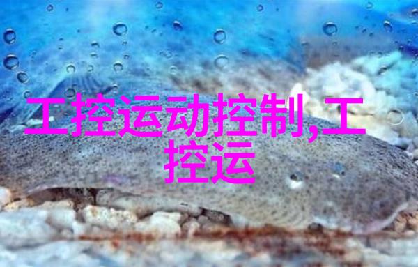 研华工控机U盘启动教程初学者必备指南