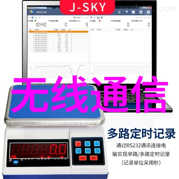 深度连接揭秘嵌入式开发的神秘世界