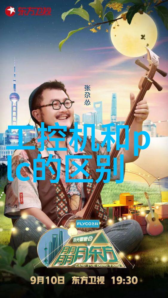 舞 hime我和你的旋律交响曲