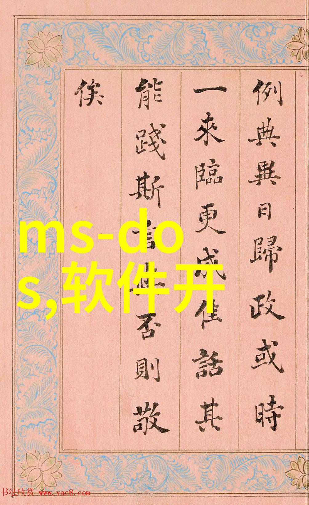 冷冻设备高效低能耗的冷冻技术