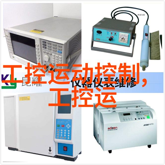 嵌入式系统设计与开发专业深造