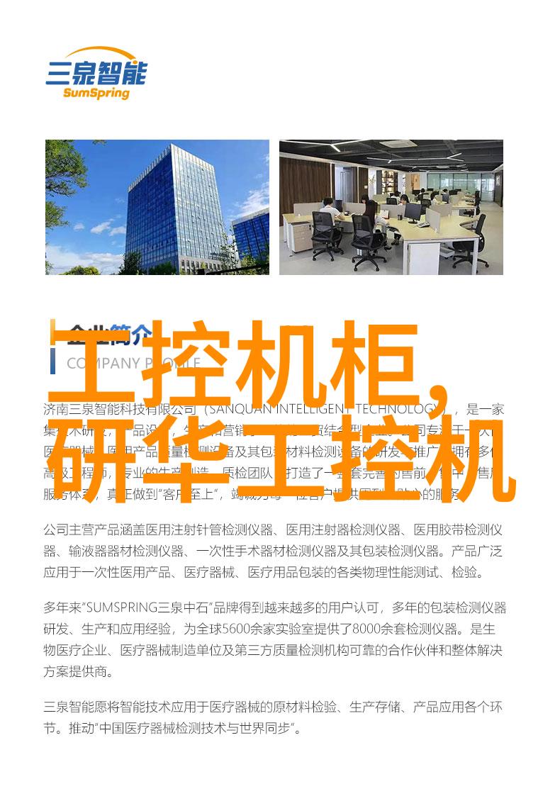 化工高手的奇幻征途从实验室到宇宙探险