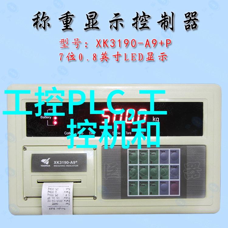 研华工控机610从工业巨轮到生活小助手