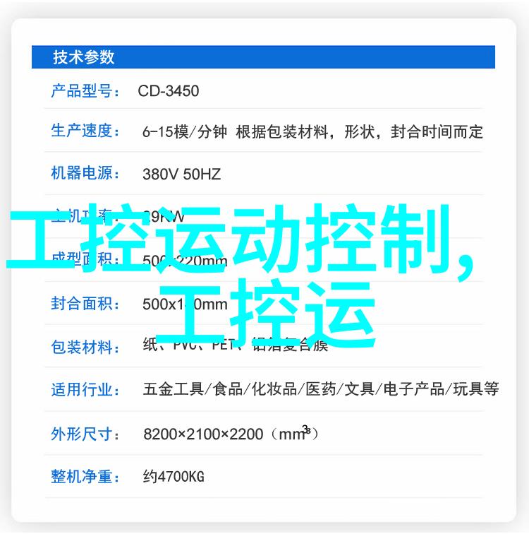 电影中的教育奇迹探索美丽教师完整版的魅力与影响