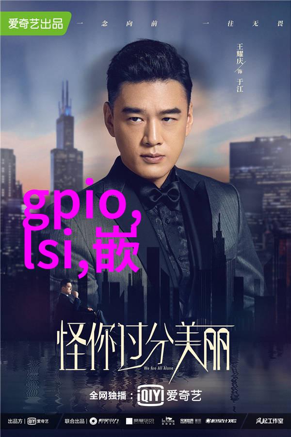 预算269万 江苏省海洋水产研究所采购超纯水机等