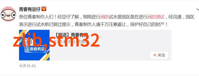 科技与设计-探索智能面板如何提升家居和办公空间的互动体验