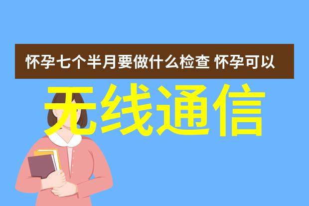化工产品的广泛应用与未来发展前景