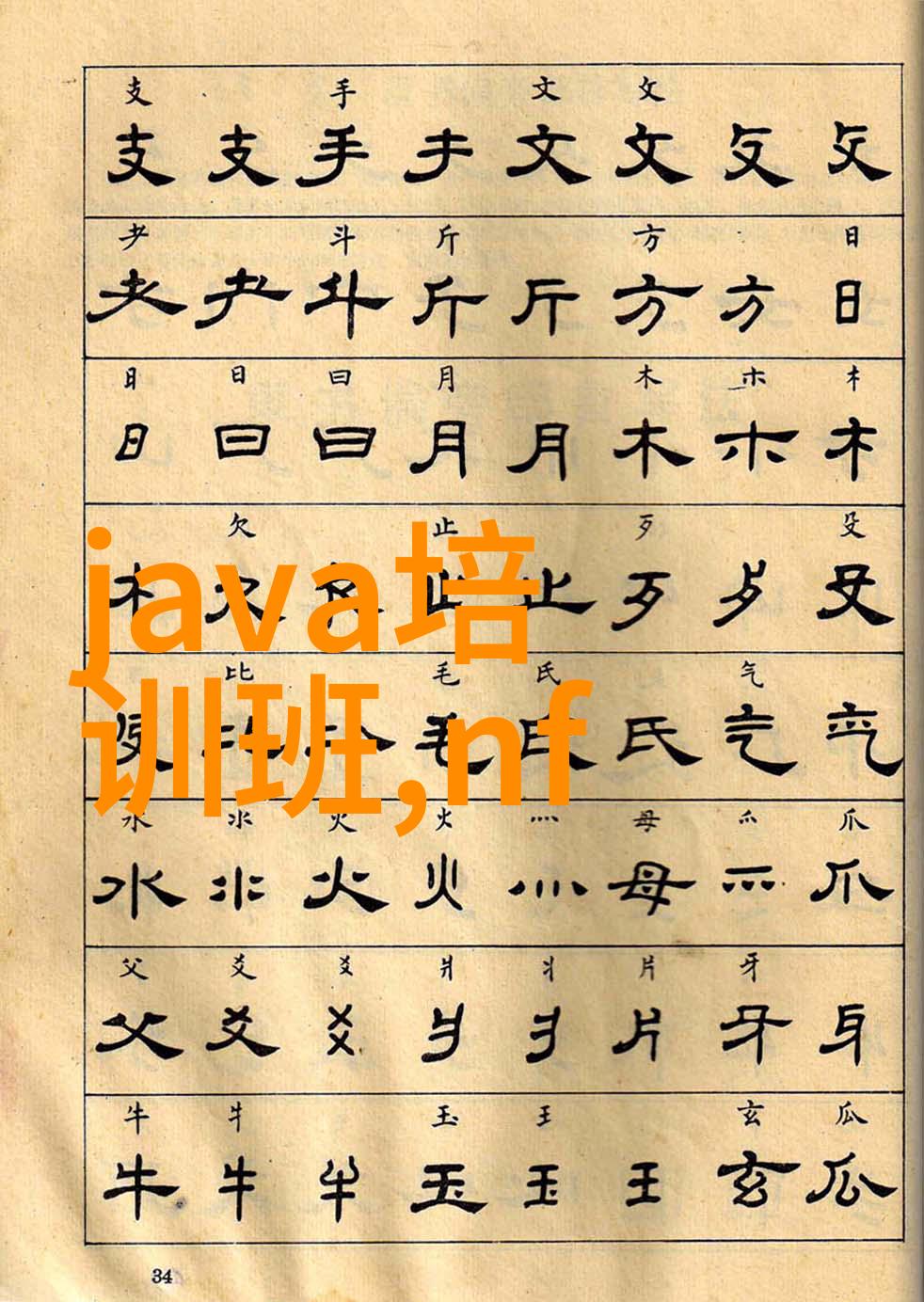 心灵的港湾揭秘咨询心理医生的工作方式与重要性