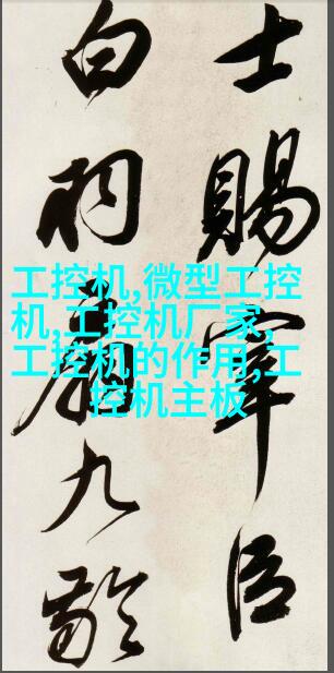 图2: 泥土与岩石经过分离后的效果