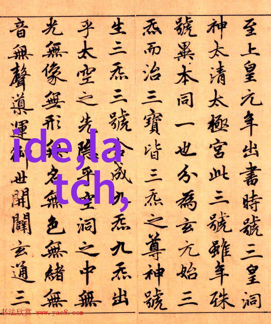 消毒液生产之道设备的秘密武器
