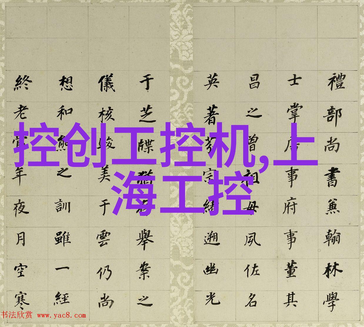 玻璃窗下的表演一场不为人知的视觉盛宴