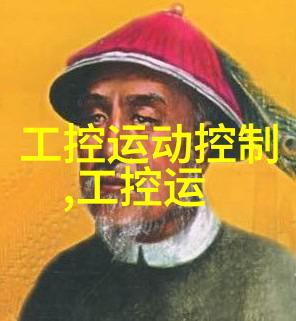 昆仑海岸传感技术亮相NRM02无线通讯接收模块