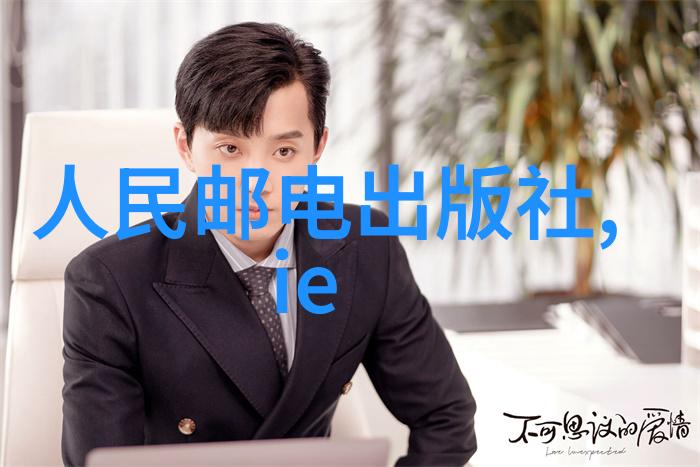 芯片的基本结构揭秘硅基元件的内在世界