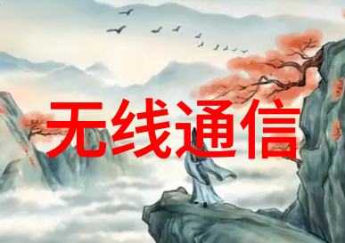 嵌入式系统开发从基础知识到实践技巧的全方位学习路线