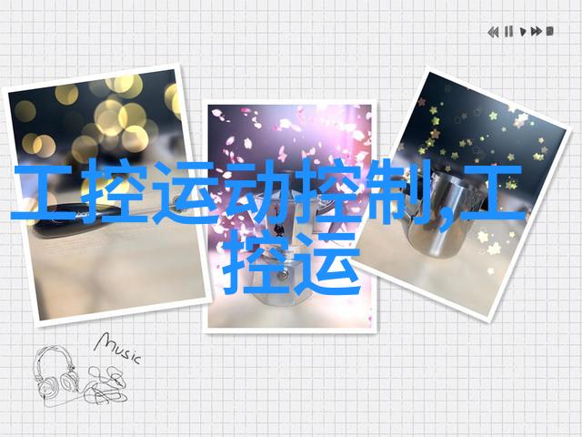 家庭检测水质用什么仪器好我家的自来水安全吗选对检测仪才能放心饮用