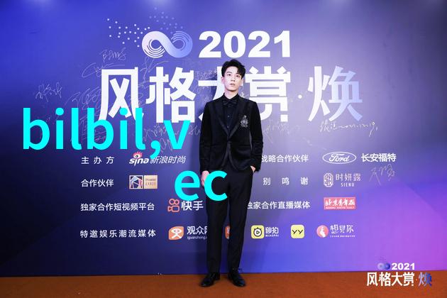 化工废水处理设备的创新应用与展望
