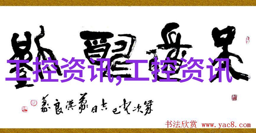 医院生物安全柜守护健康的屏障