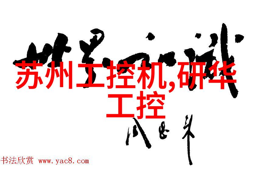 环氧乙烚消毒原理及其在日常生活中的应用
