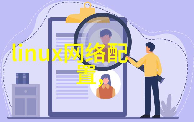 智能装备主要学什么咱们来看看这些高科技玩意儿到底要学些啥