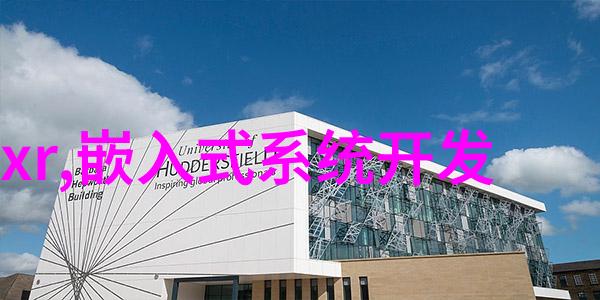 半导体技术在集成电路设计中的应用与未来发展趋势