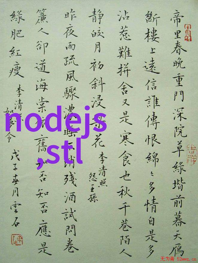 反应釜之谜阀门背后的秘密