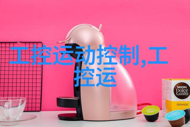 菟丝花高干生命的奇迹与生态的警示