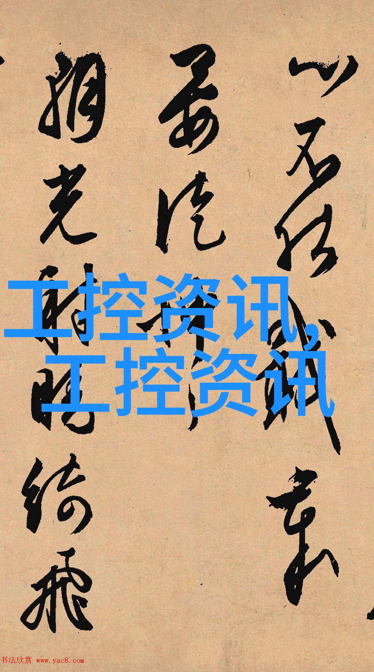 反应釜分类甲类乙类-化学实验室中的安全操作与设备管理