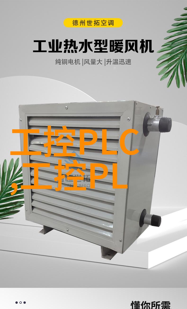 地理环境适应-探索GEA分离机解密地球表面气候与环境的分离艺术