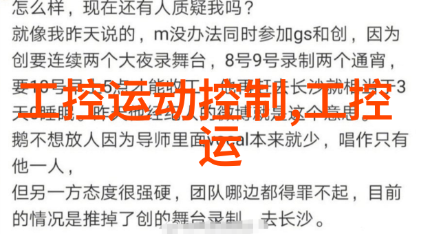 机器语言的艺术工控机编程探秘