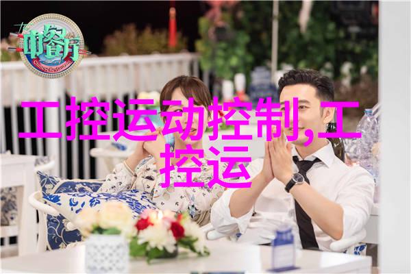 让机器人和触摸屏互动更流畅RS232转ethernet IP网关