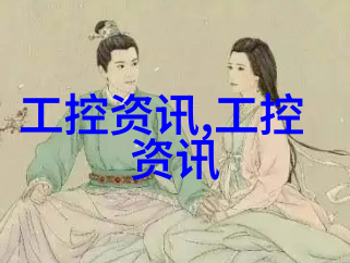 自然绿色风格