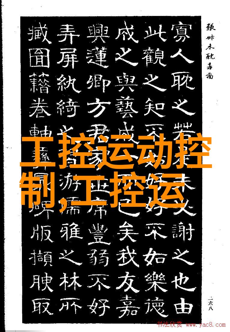 OpenWrt和LEDE专为网络设备设计的轻量级路由器固件系统