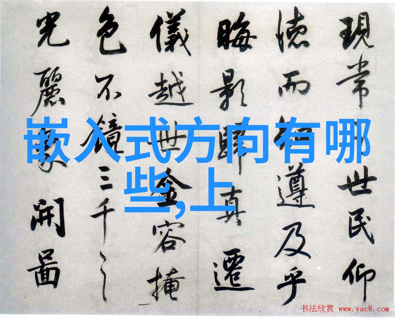 尾气处理技术的创新之路揭秘工艺流程图背后的环保奇迹