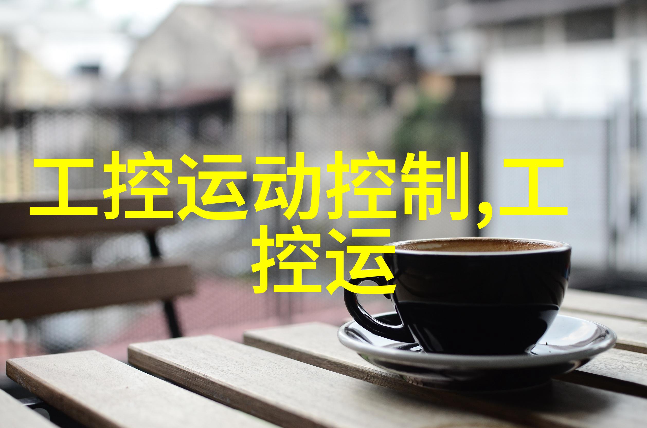 小东西三根手指视频奇妙小物的操作技巧