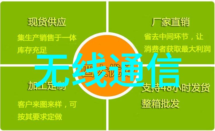 智慧生活的催化剂嵌入式应用技术如何重塑我们的世界