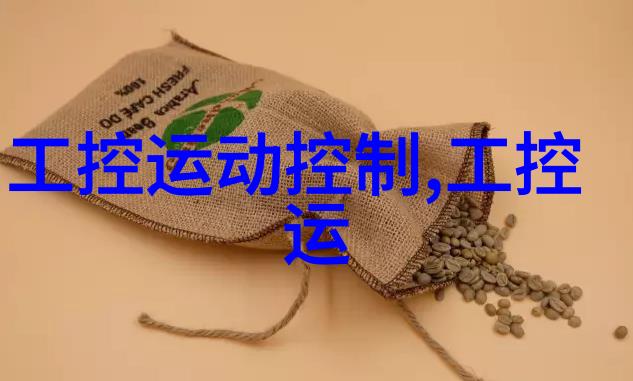 工业强悍工控机箱的坚实守护者
