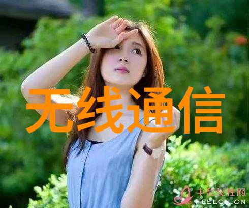 嵌入式系统在现代技术中的应用探究5个典型案例分析