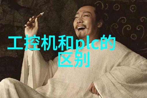 嵌入式产品我的智慧小助手