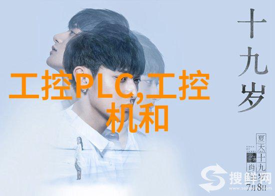 微型巨变揭秘嵌入式技术的隐形力量