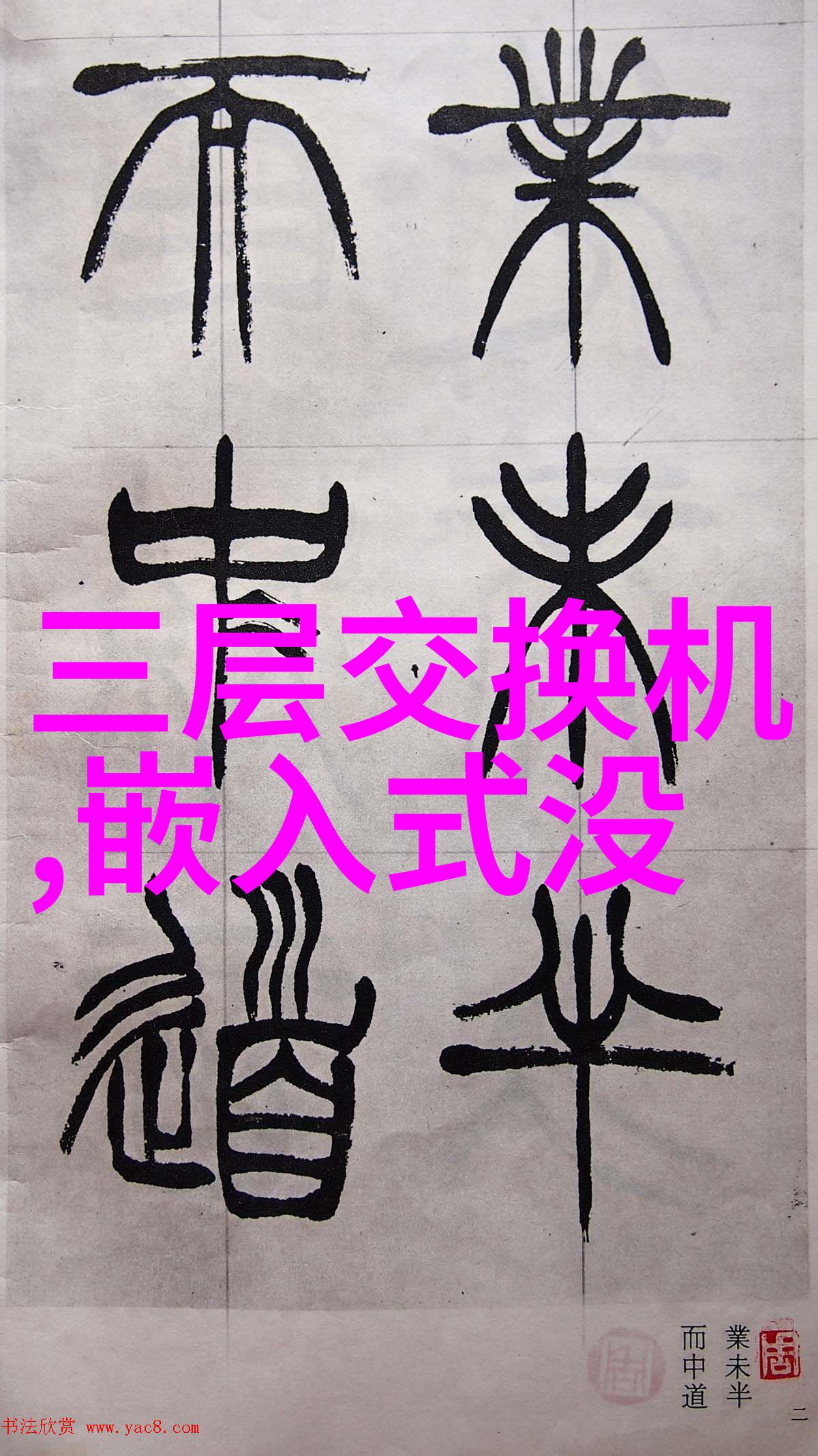 梵客装修案例分析创意空间改造让家居更有个性
