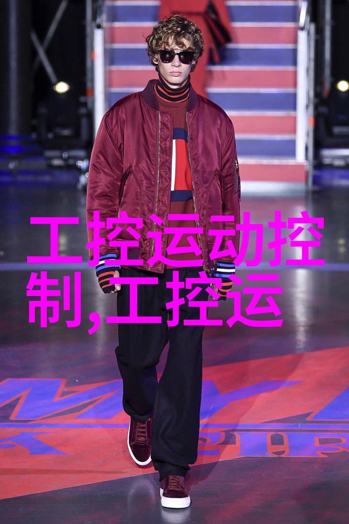 嵌入式系统设计核心概念与应用概述